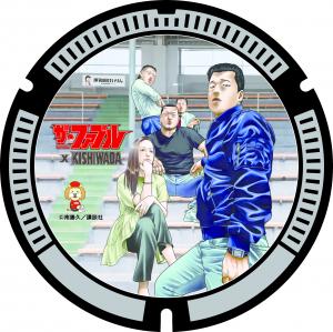 日本トーターブッキースタジアム岸和田