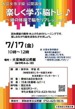 ちらし