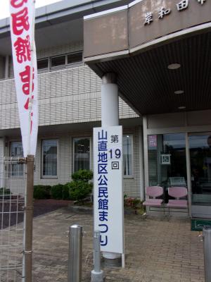 看板とのぼり旗