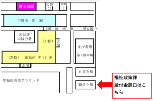 窓口案内図