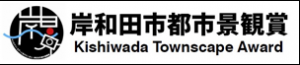 都市景観ロゴ