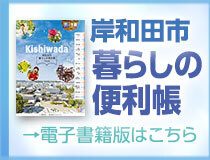 バナー