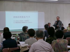 イベントでクイズをしている様子