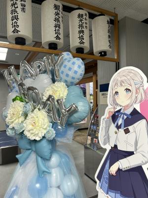 葛城リーリヤさんパネル周辺バルーン装飾画像２