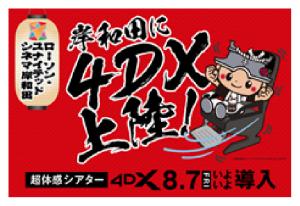 ちきりくん2
