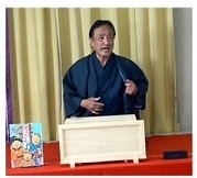 演者の写真