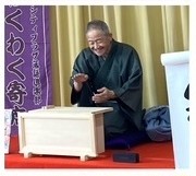 当日の写真