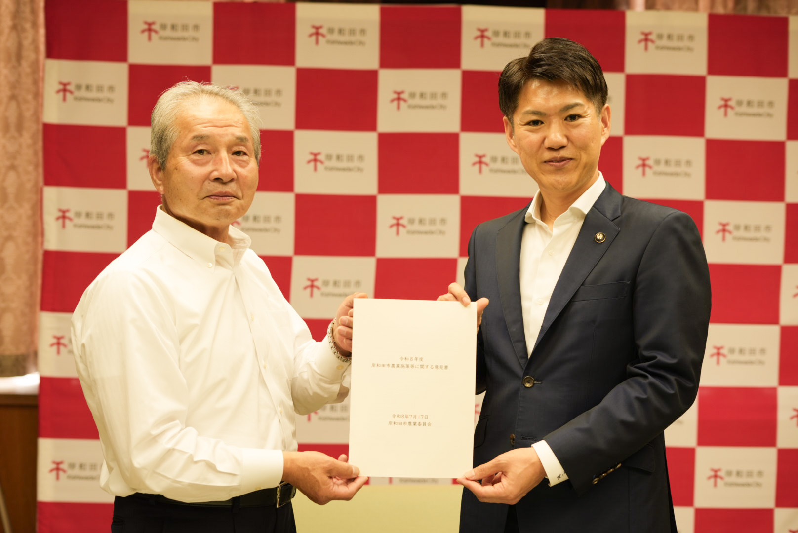 岸和田市長と岸和田市農業委員会会長の写真