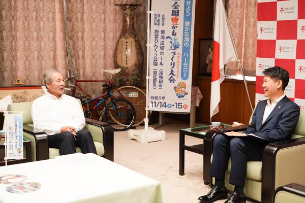 岸和田市長と岸和田市農業委員会会長の写真