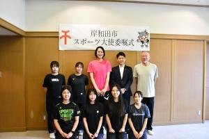 産業高校バレーボール部と大山加奈さん