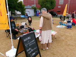 古本市