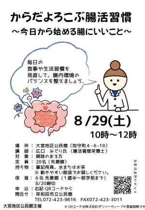 ちらし