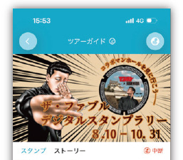 イメージ画像