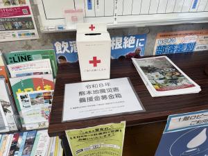 公民館