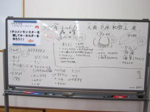 講座の様子5