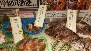 鮮魚コーナー