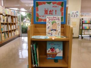 夏だ！特集の写真