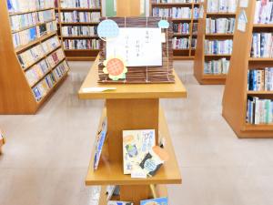 夏休みお助け本はじめました特集の写真