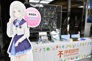 葛城リーリヤのパネル展示の様子