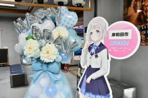 ハッピーバースデーバルーンと葛城リーリヤのパネル