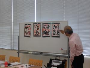 夏休み書道1
