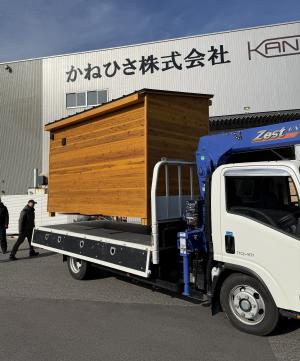 積込