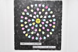 子どもたちのメッセージカードで作られた紙の花火