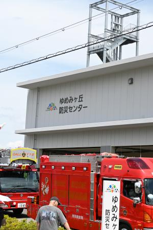ゆめみヶ丘防災センターの建物と消防車