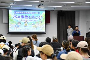 水の事故についての講義の様子