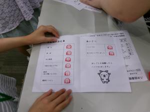 スタンプで埋まった体験したお仕事のチェック表