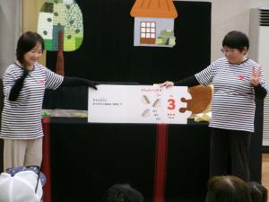 よみきかせの様子