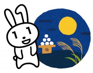 マイナ