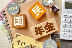 国民年金