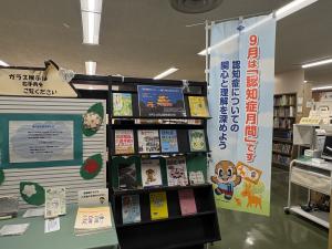 関連図書