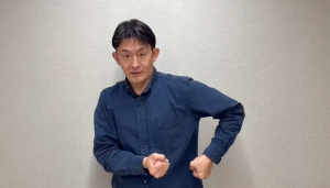 手話しよう