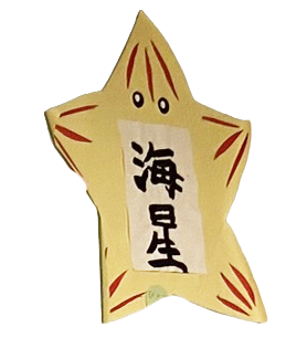 学生書道1