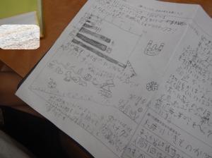 ノートに学んだことをまとめている様子