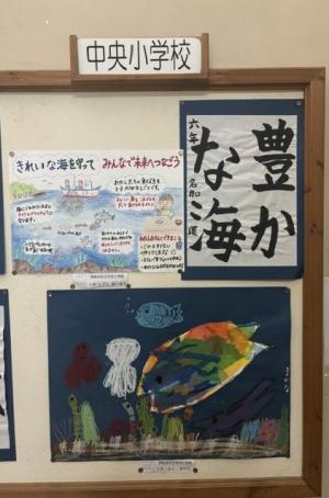 中央小