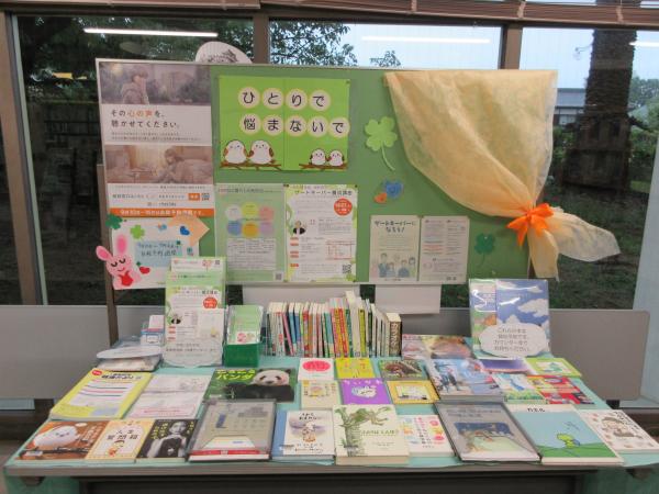 図書掲示１