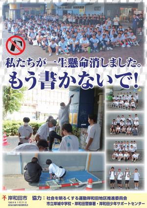 あ