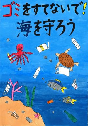 ポスター番号　11　３年生