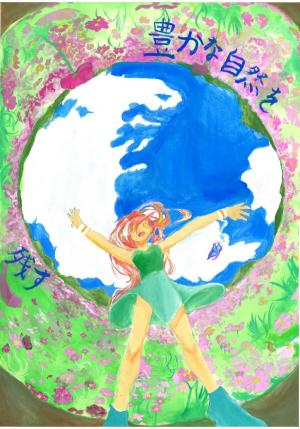ポスター番号　03　２年生