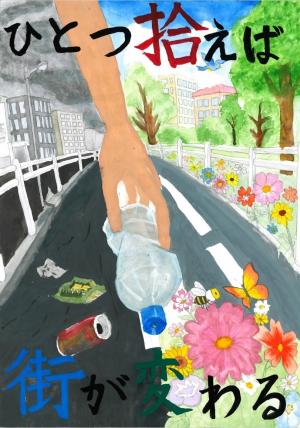 ポスター番号　05　３年生