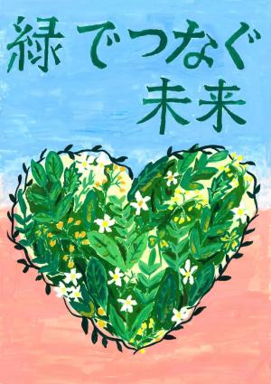 ポスター番号　06　３年生