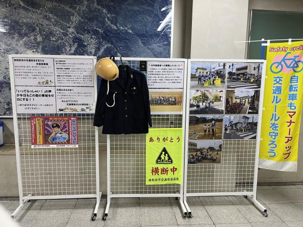 岸和田市永年交通指導員制服展示