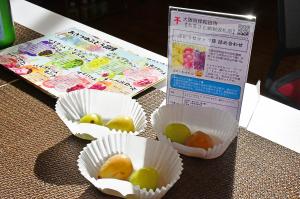 マスカット
