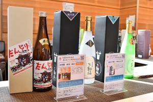 日本酒の三輪福
