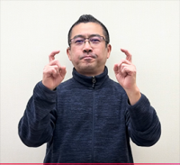 手話しよう