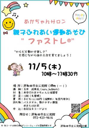 ちらし
