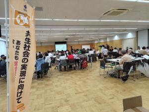 認知症サポーター養成講座の様子